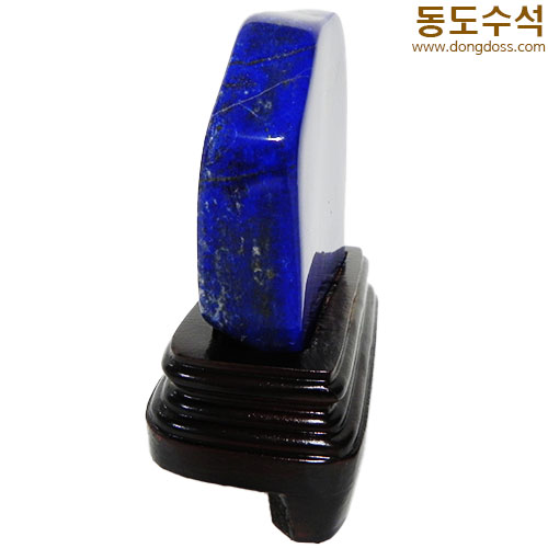 청금석